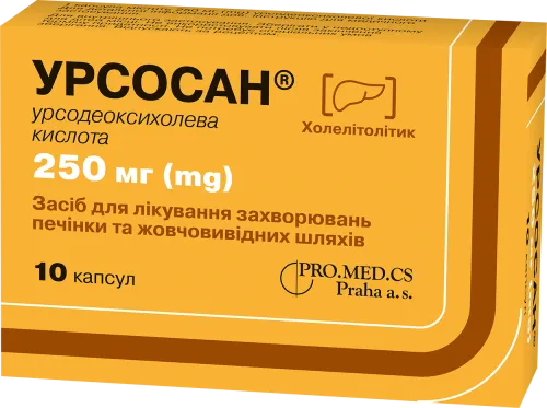 Урсосан®