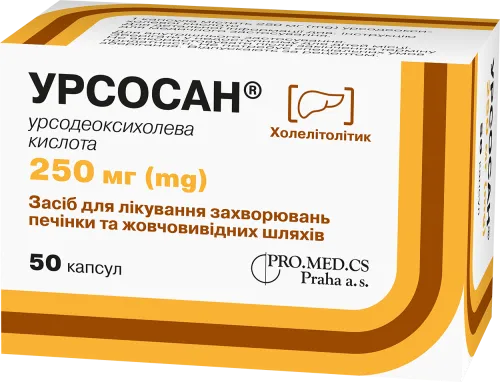 Урсосан®