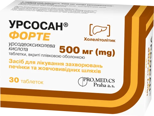 Урсосан® Форте