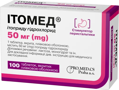 Ітомед®