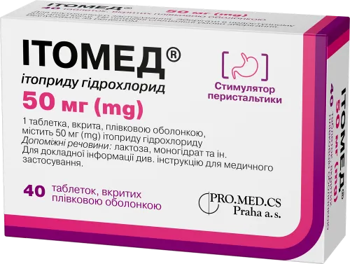 Ітомед®
