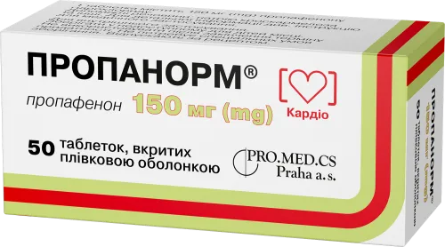 Пропанорм® таблетки