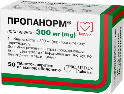 Пропанорм® таблетки