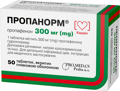 Пропанорм® таблетки