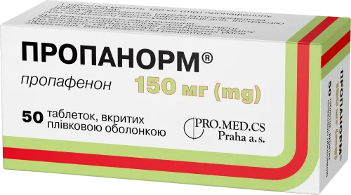 Пропанорм® таблетки