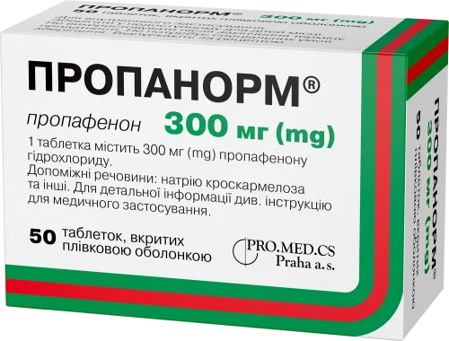 Пропанорм® таблетки