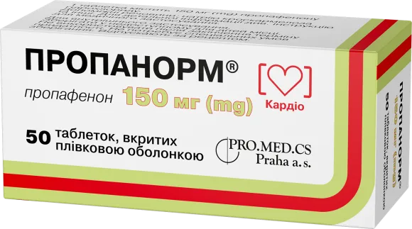 Пропанорм® таблетки