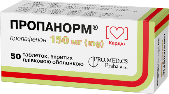 Пропанорм® таблетки
