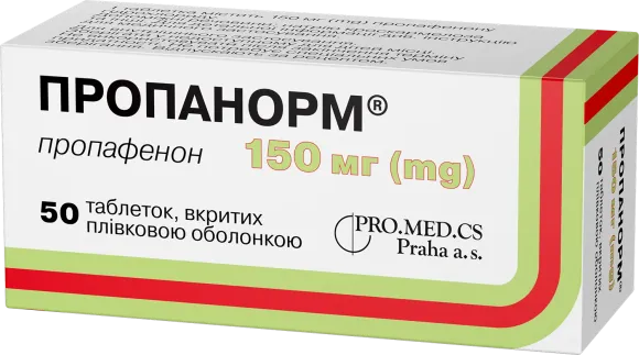 Пропанорм® таблетки